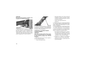 Страница 106