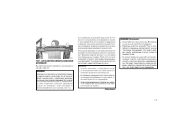 Страница 121