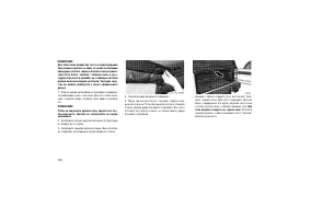 Страница 128