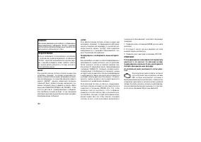 Страница 172