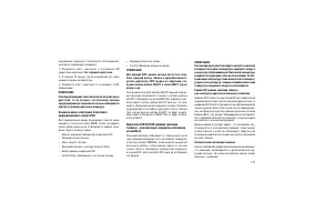 Страница 181