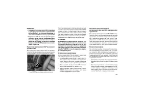 Страница 187