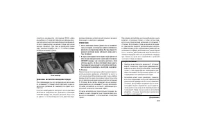 Страница 213