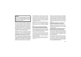 Страница 289