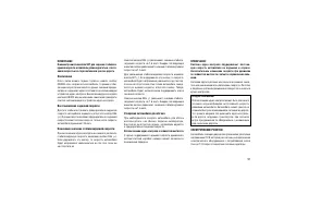 Страница 101