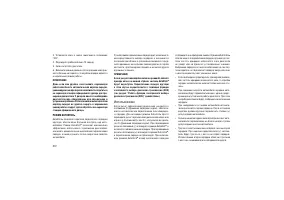 Страница 216