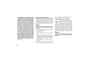 Страница 252