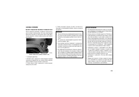 Страница 257