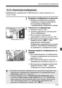 Страница 117