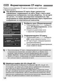 Страница 126