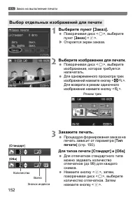 Страница 152