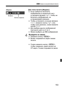 Страница 153