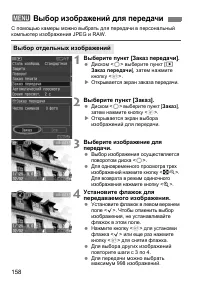 Страница 158