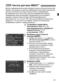Страница 41