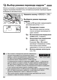 Страница 82