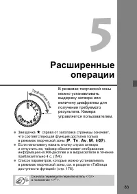 Страница 83