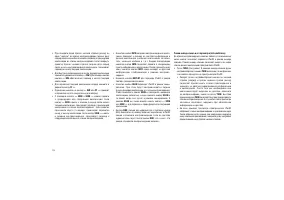Страница 118