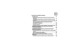 Страница 127
