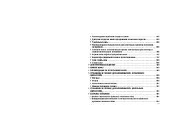 Страница 129