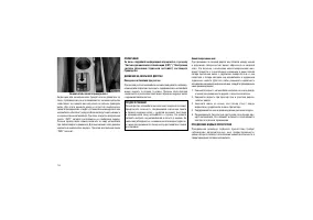 Страница 138