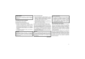Страница 181