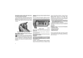 Страница 58