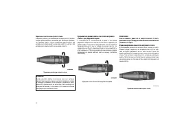 Страница 98