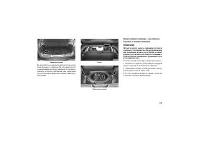 Страница 159
