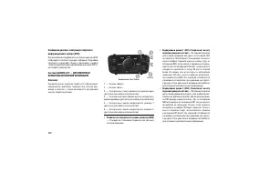 Страница 224