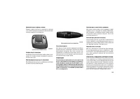 Страница 113