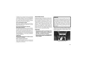 Страница 153