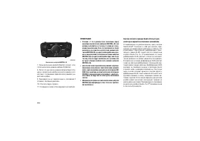 Страница 222