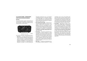 Страница 223