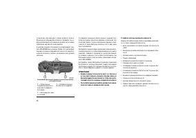 Страница 44