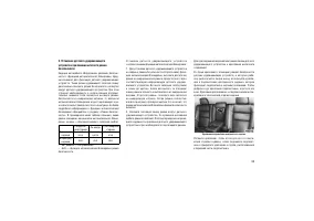 Страница 59