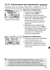 Seite 103