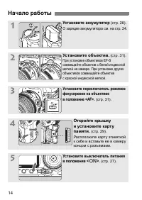 Seite 11