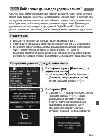Страница 149