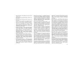Страница 169