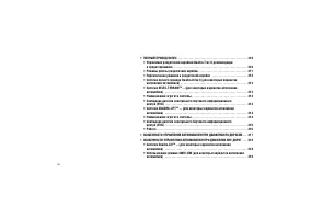 Страница 200