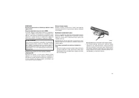 Страница 249