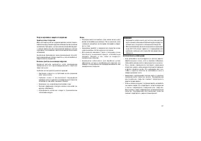 Страница 291