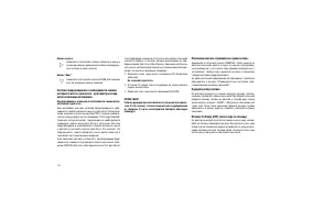Страница 134
