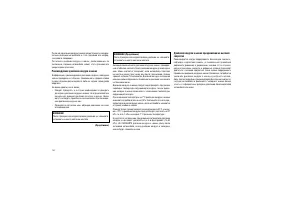 Страница 184