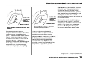 Страница 110