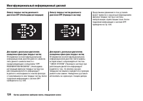 Страница 129