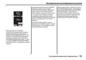 Страница 140