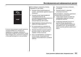 Страница 162