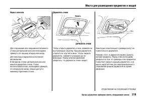 Страница 224