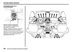 Страница 241